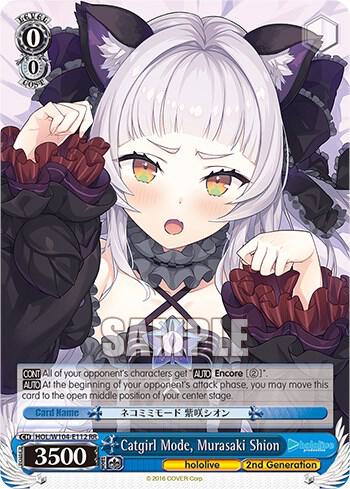 Catgirl Mode Murasaki Shion HOL/W104-E112 RR hololive production Vol.2 Card