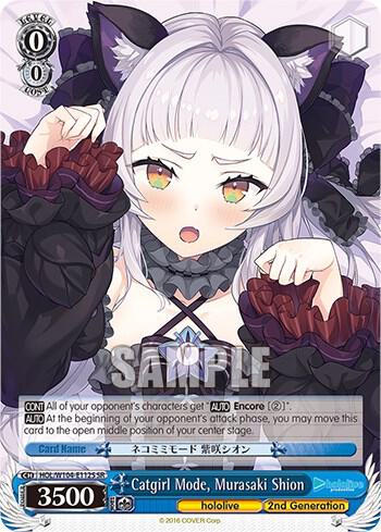 Catgirl Mode Murasaki Shion SR HOL/W104-E112S SR hololive production Vol.2 Card