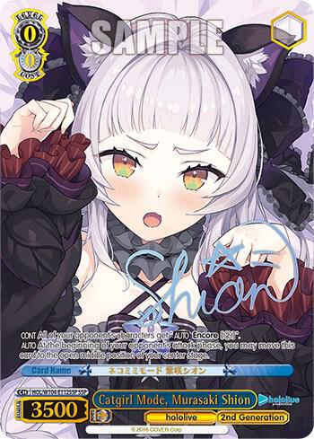 Catgirl Mode Murasaki Shion SSP HOL/W104-E112SSP SSP hololive production Vol.2 Card