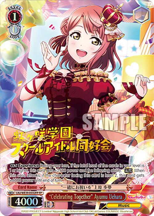 Celebrating Together Ayumu Uehara FP LNJ/WE39-E032FP FP Love Live! School Idol Festival Series 10th Anniversary Premium Booster Card