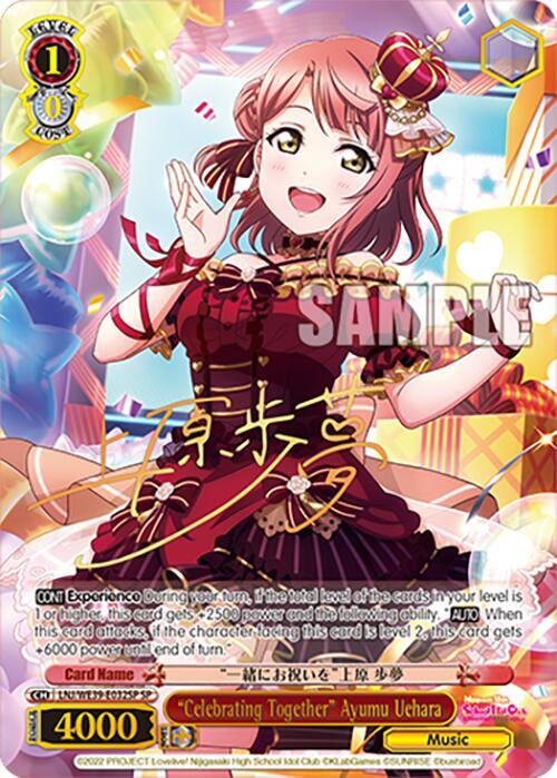Celebrating Together Ayumu Uehara SP LNJ/WE39-E032SP SP Love Live! School Idol Festival Series 10th Anniversary Premium Booster Card