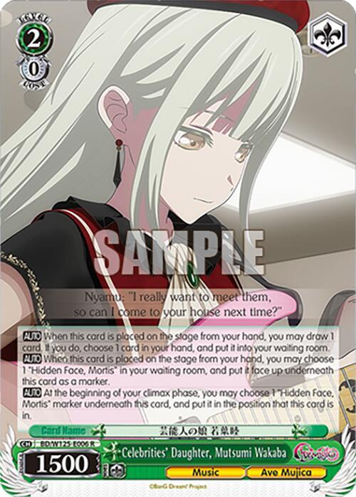 Celebrities Daughter Mutsumi Wakaba BD/W125-E006 R MyGO!!!!! x Ave Mujica Card