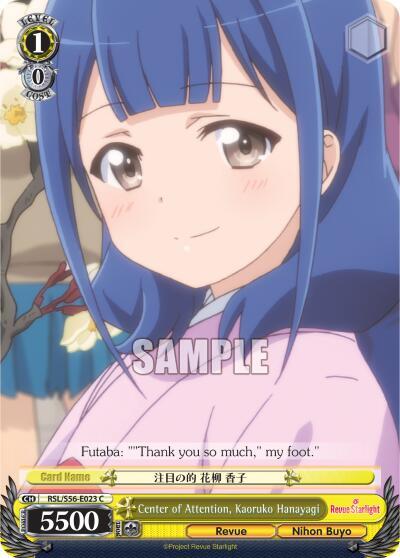 Center of Attention Kaoruko Hanayagi RSL/S56-E023 C Revue Starlight Card