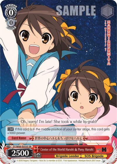 Center of the World Haruhi and Puny Haruhi SR SY/W08-E055S SR The Melancholy of Haruhi Suzumiya Card