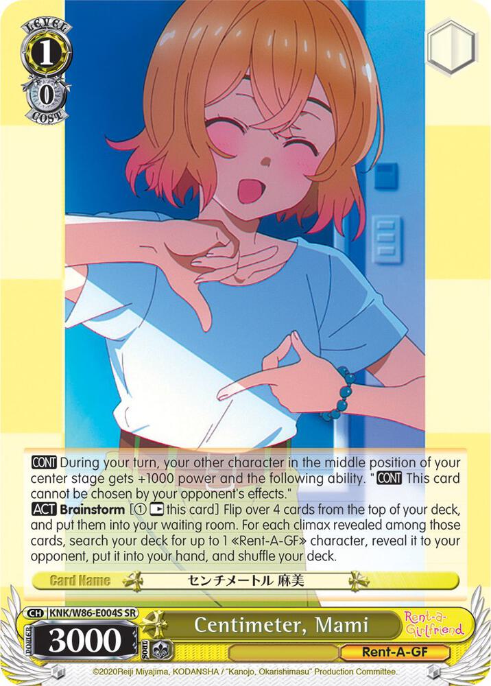 Centimeter Mami SR KNK/W86-E004S SR Rent-A-Girlfriend Card