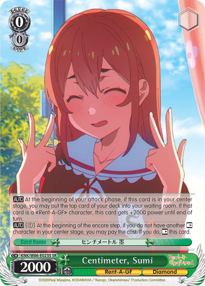 Centimeter Sumi SR KNK/W86-E023S SR Rent-A-Girlfriend Card