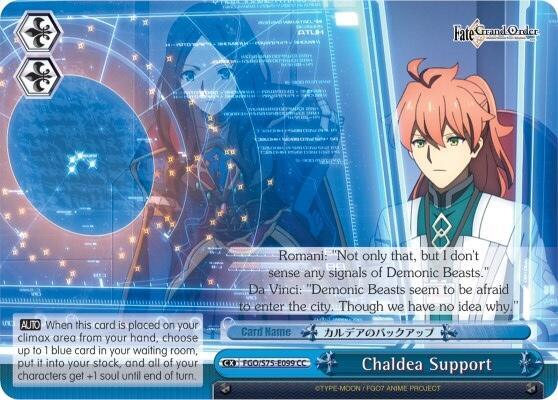 Chaldea Support FGO/S75-E099 CC Fate/Grand Order Absolute Demonic Front: Babylonia Card