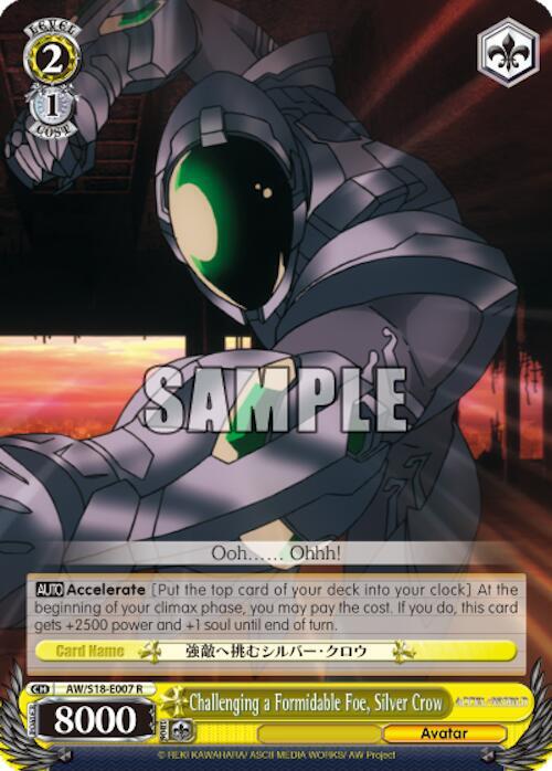 Challenging a Formidable Foe Silver Crow AW/S18-E007 R Accel World Card