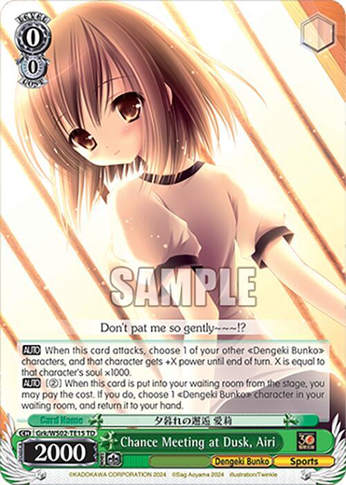 Chance Meeting at Dusk Airi Grk/WS02-TE15 TD Dengeki Bunko Card