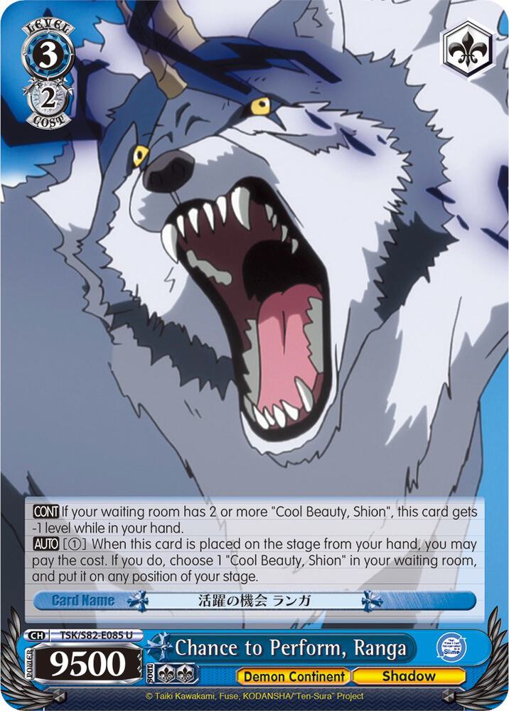 Chance to Perform Ranga TSK/S82-E085 U That Time I Got Reincarnated as a Slime Vol.2 Card