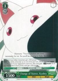 Change of Stance Kyubey MM/W35-E051 C Puella Magi Madoka Magica the Movie -Rebellion- Card