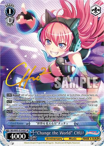 Change the World CHU SP BD/W95-E104SP SP BanG Dream! Girls Band Party! 5th Anniversary Card