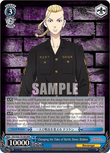Changing the Tides of Battle Alone Draken RRR TRV/S92-TE18R RRR Tokyo Revengers Card