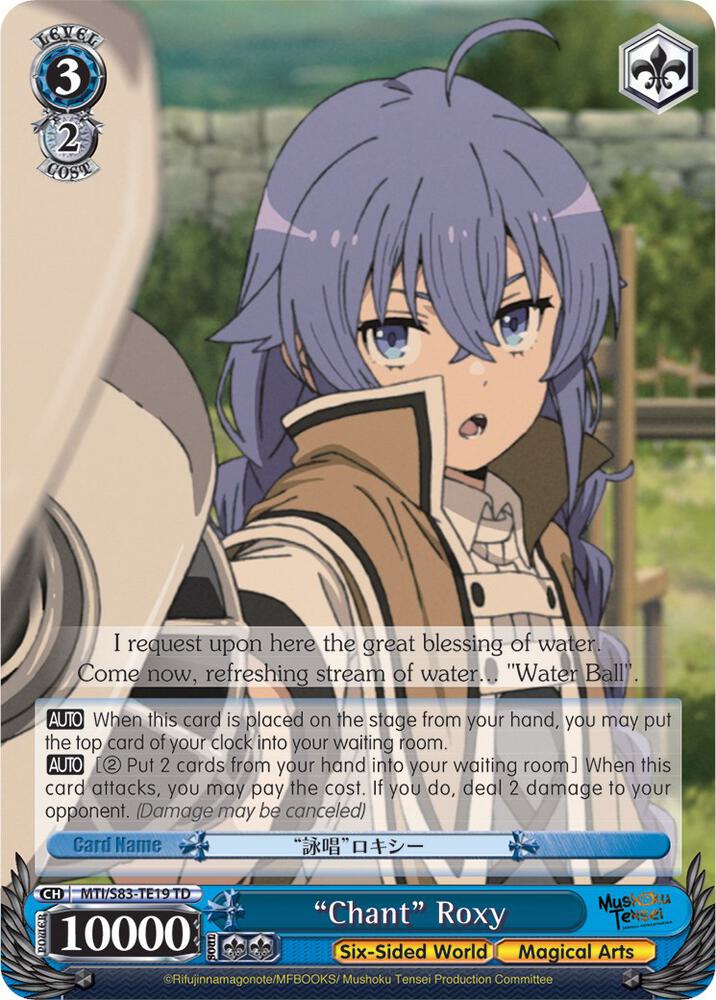 Chant Roxy MTI/S83-TE19 TD Mushoku Tensei: Jobless Reincarnation Card