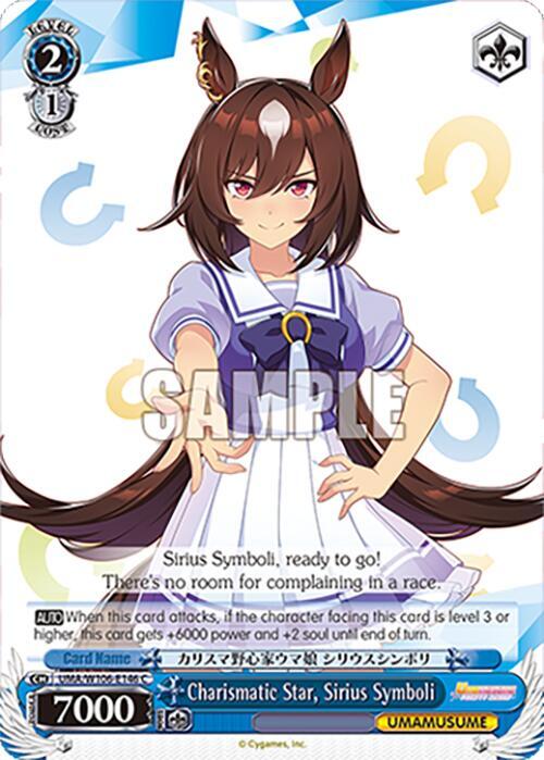 Charismatic Star Sirius Symboli UMA/W106-E146 Umamusume: Pretty Derby Card