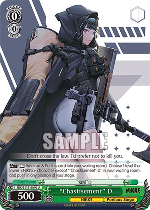 Chastisement D NIK/S117-E040 U GODDESS OF VICTORY: NIKKE Card