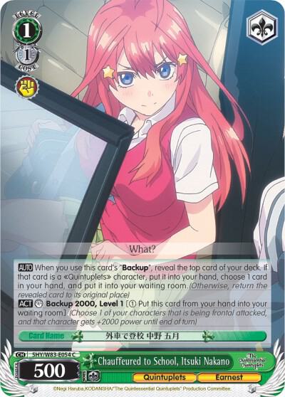 Chauffeured to School Itsuki Nakano 5HY/W83-E054 C The Quintessential Quintuplets Card
