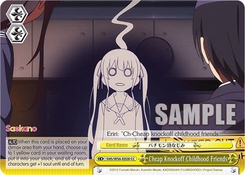 Cheap Knockoff Childhood Friends SHS/W56-E028 CC Saekano: How to Raise a Boring Girlfriend Card