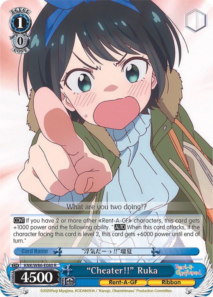 Cheater Ruka KNK/W86-E080 R Rent-A-Girlfriend Card