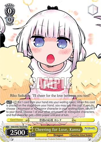 Cheering for Love Kanna RRR KMD/W96-TE02R RRR Miss Kobayashi's Dragon Maid Card
