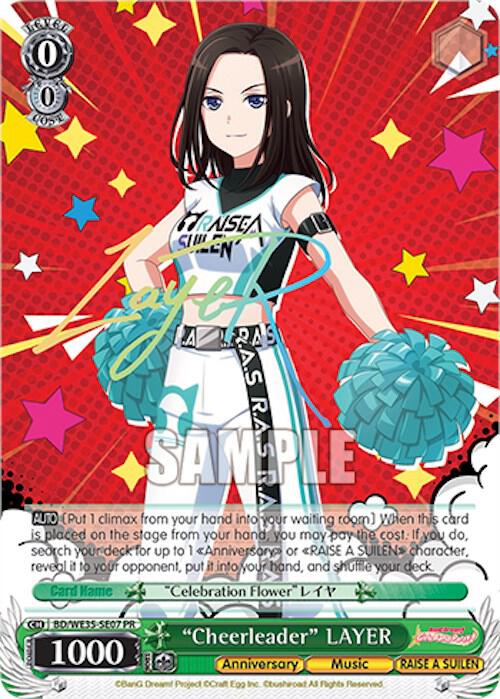 Cheerleader LAYER BD/WE35-SE07PR Bushiroad Event Cards Card