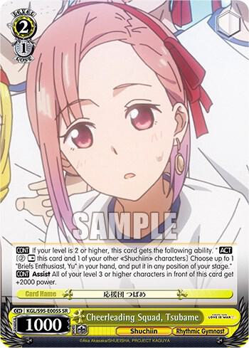 Cheerleading Squad Tsubame SR KGL/S95-E005S SR Kaguya-Sama: Love is War? Card