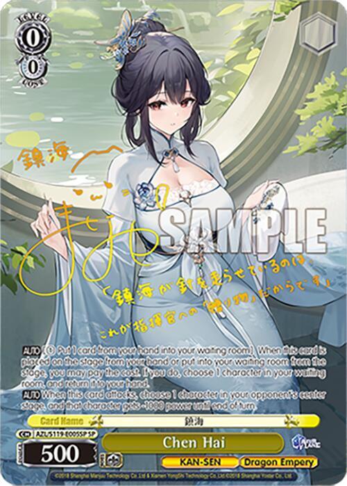 Chen Hai SP AZL/S119-E005SP SP Azur Lane Vol. 2 Card