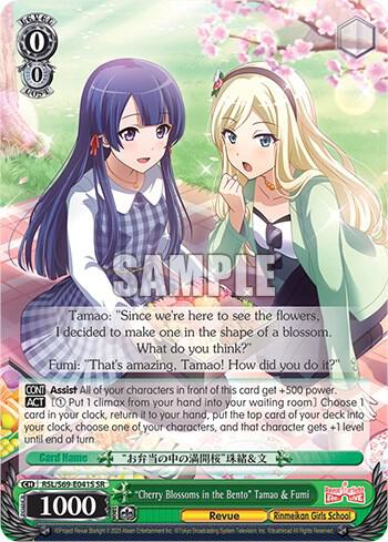 Cherry Blossoms in the Bento Tamao and Fumi SR RSL/S69-E041S SR Revue Starlight -Re LIVE- Card