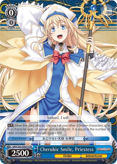 Cherubic Smile Priestess SR GBS/S63-E067S SR Goblin Slayer Card