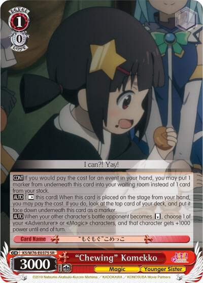 Chewing Komekko SR KS/W76-E037S SR KonoSuba The Movie: Legend of Crimson Card