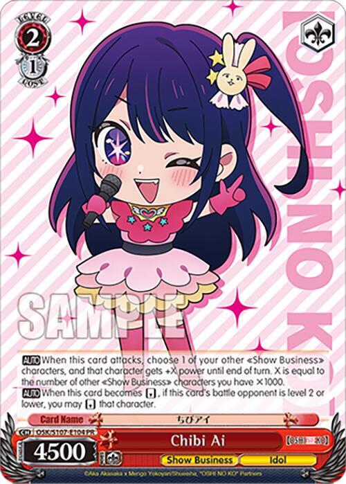 Chibi Ai OSK/S107-E104 PR [OSHI NO KO] Card
