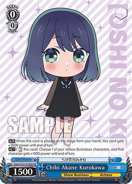 Chibi Akane Kurokawa Foil OSK/S107-E106S PR [OSHI NO KO] Card
