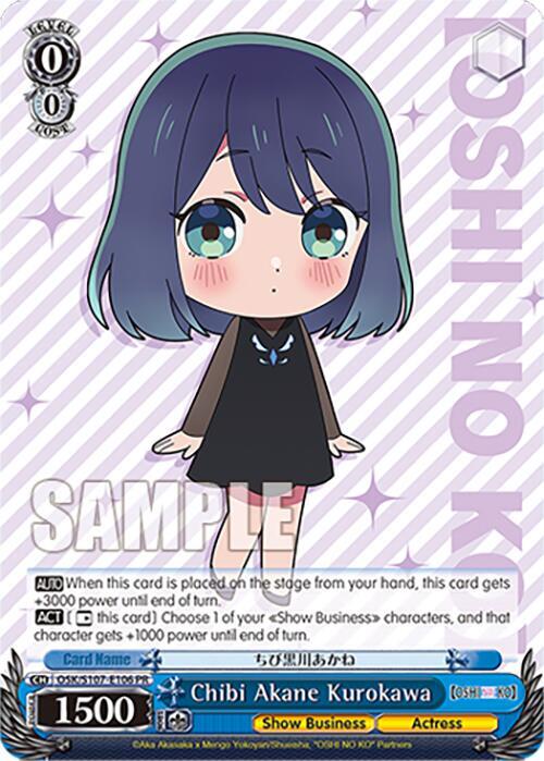 Chibi Akane Kurokawa OSK/S107-E106 PR [OSHI NO KO] Card