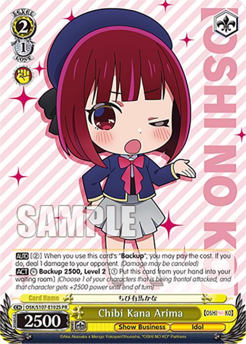 Chibi Kana Arima Foil OSK/S107-E102S PR [OSHI NO KO] Card