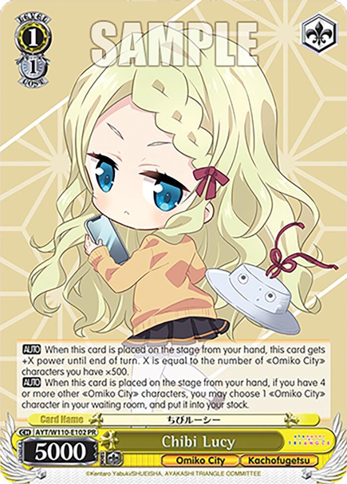 Chibi Lucy AYT/W110-E102 PR Ayakashi Triangle Card