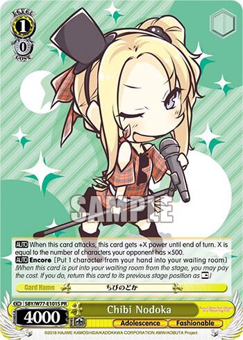 Chibi Nodoka Foil SBY/W77-E101S PR Rascal Does Not Dream of a Dreaming Girl Card