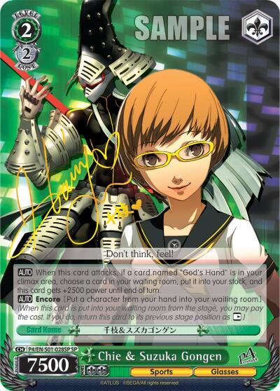 Chie and Suzuka Gongen SP P4/EN-S01-028SP SP Persona 4 ver.E Card