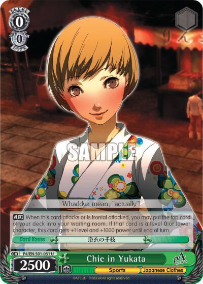 Chie in Yukata P4/EN-S01-031 U Persona 4 ver.E Card
