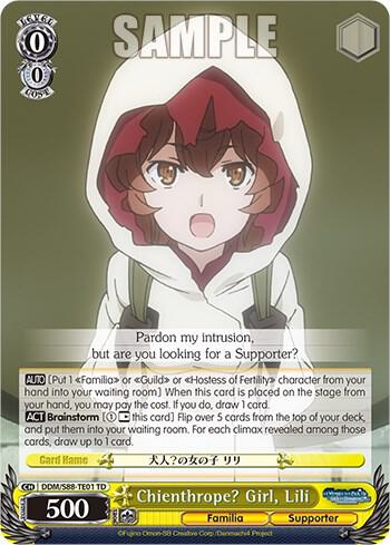 Chienthrope Girl Lili DDM/S88-TE01 TD Is it Wrong to Try to Pick Up Girls in a Dungeon? Card