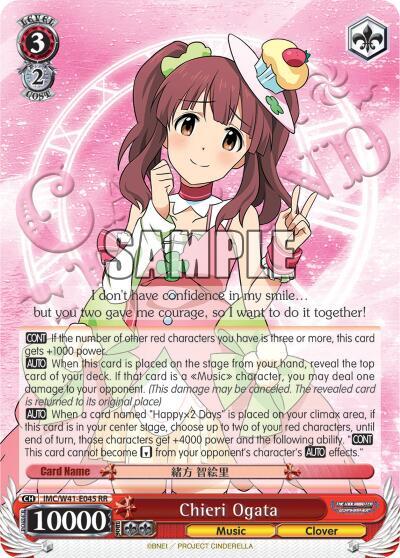 Chieri Ogata IMC/W41-E045 RR The iDOLM@STER Cinderella Girls Card