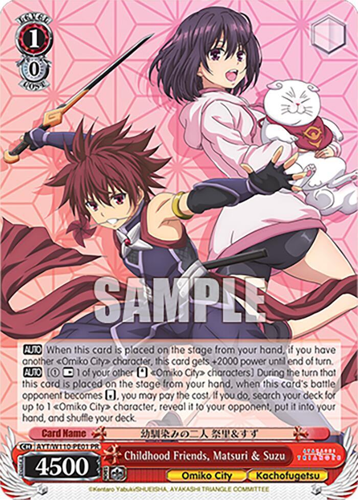 Childhood Friends Matsuri and Suzu AYT/W110-PE01 PR Ayakashi Triangle Card