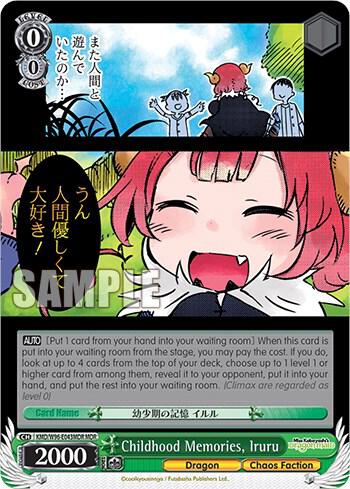 Childhood Memories Iruru MDR KMD/W96-E043MDR MDR Miss Kobayashi's Dragon Maid Card