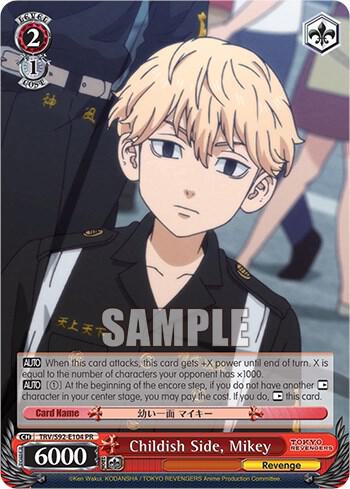 Childish Side Mikey TRV/S92-E104 PR Tokyo Revengers Card