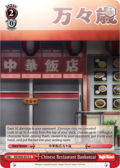 Chinese Restaurant Banbanzai MR/W80-E074 U Magia Record: Puella Magi Madoka Magica [Side Story] (Anime) Card
