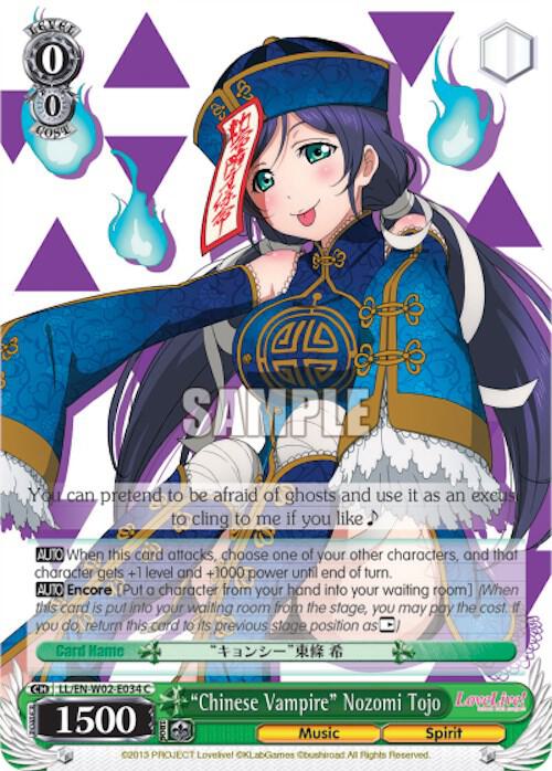 Chinese Vampire Nozomi Tojo LL/EN-W02-E034 C Love Live! DX Vol.2 Card