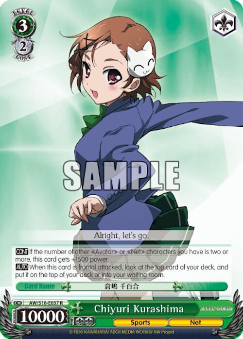Chiyuri Kurashima AW/S18-E037 R Accel World Card