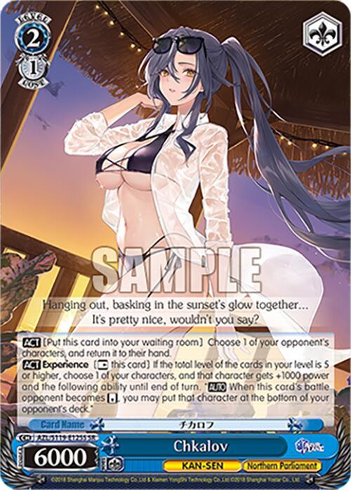 Chkalov SR AZL/S119-E125S SR Azur Lane Vol. 2 Card