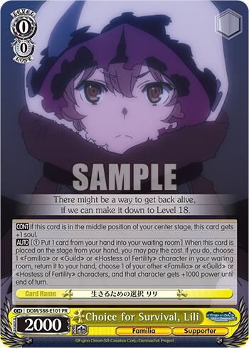 Choice for Survival Lili DDM/S88-E101 PR Is it Wrong to Try to Pick Up Girls in a Dungeon? Card