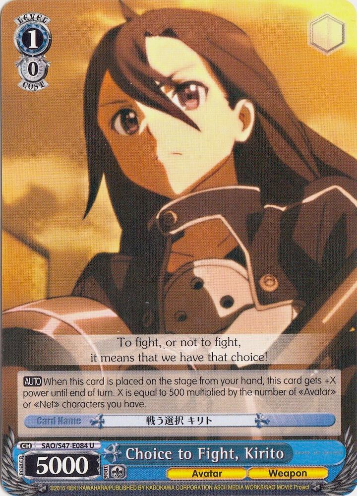 Choice to Fight Kirito SAO/S47-E084 U Sword Art Online Re: Edit Card