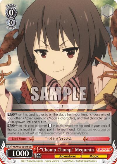 Chomp Chomp Megumin SR KS/W55-E047S SR KonoSuba 2 Card
